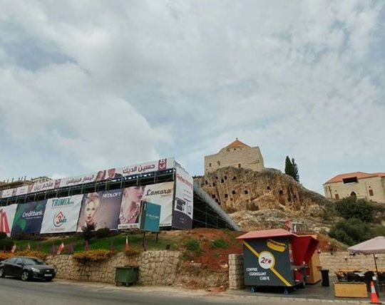 ينطلق مهرجان أميون التراثي الثامنة والنصف مساء تحت الشير الصخري لكنيسة مار يوحنا رمز أميون